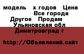  Polaroid 636 Close Up - модель 90х годов › Цена ­ 3 500 - Все города Другое » Продам   . Ульяновская обл.,Димитровград г.